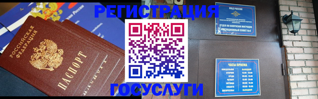 пропишу в квартире в Волхове